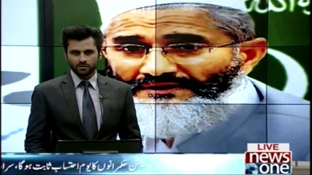 The rulers did not give anything except unemployment in the country, Siraj ul Haq