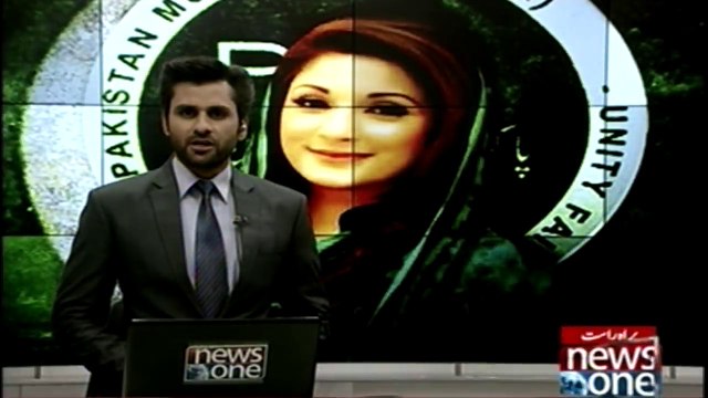 Maryam Nawaz criticized the cases against Captain Safdar