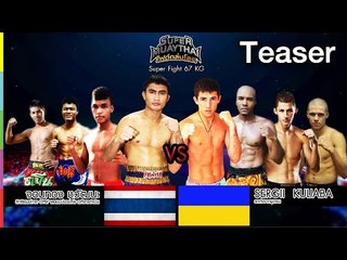 SUPER MUAYTHAI ไฟต์ถล่มโลก | 5 ธ.ค. 58 Teaser