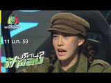 ปริศนาฟ้าแลบ | ไอด้า,โป้,หมิว | 11 ม.ค.59 Full HD