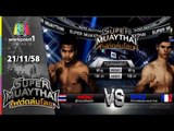 SUPER MUAYTHAI ไฟต์ถล่มโลก | Tournament | ศรศิลป์ สู้ตายมวยไทยยิมส์ VS GREG | 21 พ.ย. 58 Full HD