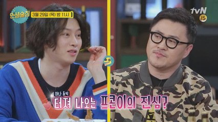 [예고] 데프콘♥장도연, 오늘부터 1일?!