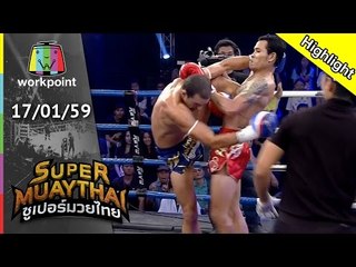 SUPER MUAYTHAI | คู่เอก | โอโรโน่ เมืองสีมา VS JONATHAN COSTARICENSE  | 17 ม.ค. 59 Full HD