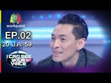 I Can See Your Voice -TH | EP.2 ปู แบล็คเฮด | 20 ม.ค. 59 Full HD