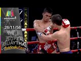 SUPER MUAYTHAI ไฟต์ถล่มโลก | Super Fight | ฟ้าถล่ม VS RUSLAN | 28 พ.ย. 58 Full HD