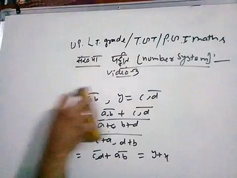Number system for tgt maths most question video 3