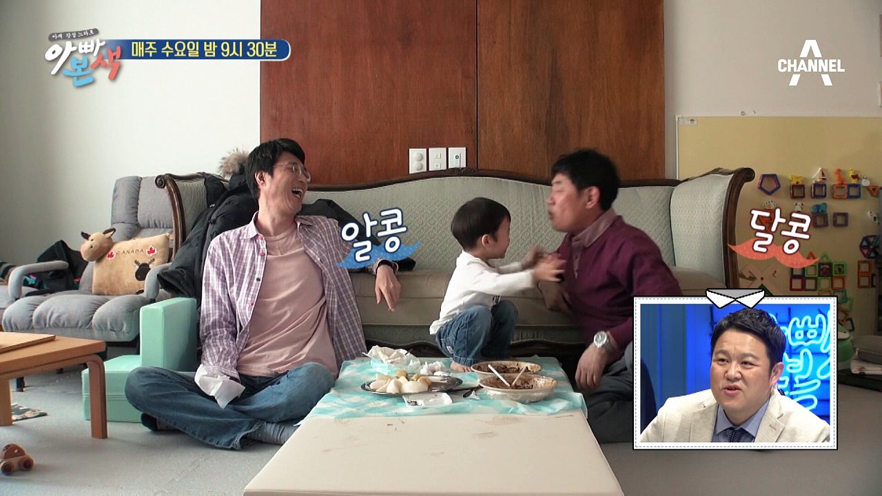 [선공개] 바라만 봐도 웃음꽃 피네☆ 포커페이스 승혁이의 함박웃음