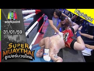 SUPER MUAYTHAI | คู่เอก | STEVEN BANK VS AKBAR KARIMI | 31 ม.ค. 59 Full HD