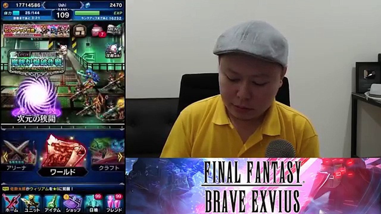 Unbelievably LUCKY !? WHOAHAHAHAHAHA (Final Fantasy Brave Exvius) FF7 Cloud Summon クラウド狙いレア召喚