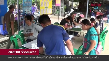 ข่าวชนช่าวเย็น| ช่วงที่ 2 | 27 มี.ค.61 | NEW18