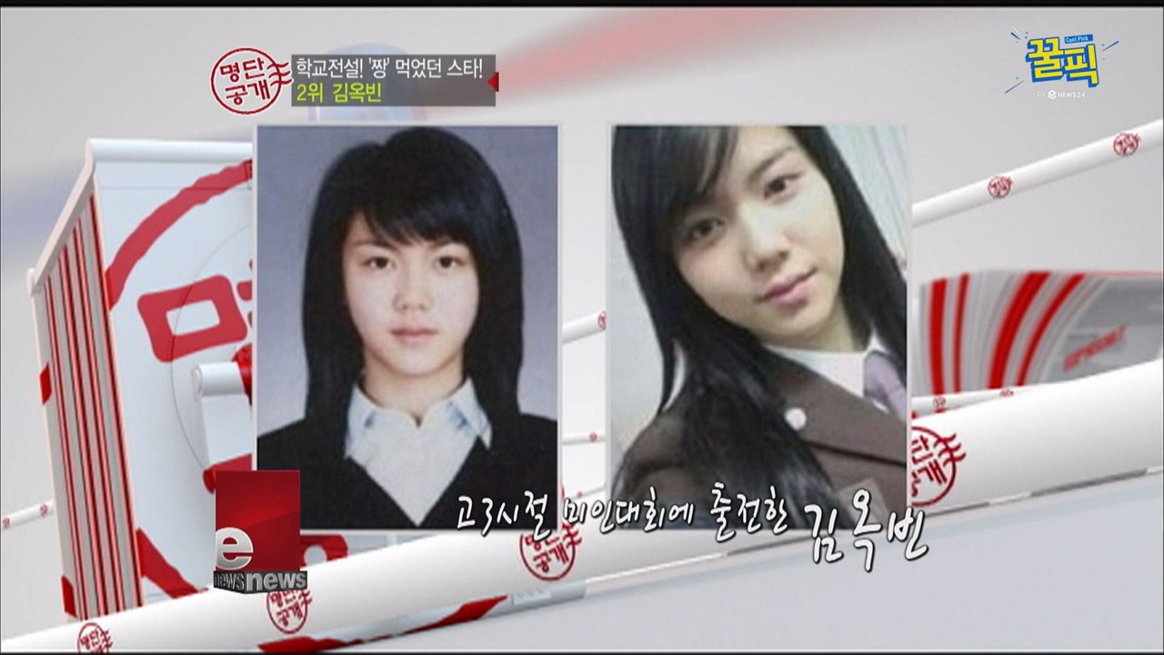 ′작신아′ 김옥빈, 과거 순천 얼짱 ′취미는 바이크?!′ 반전 과거!