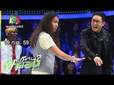 ปริศนาฟ้าแลบ | เจมส์,โป้ง,สมรักษ์,ส้วม | 19 ก.พ. 59 Full HD