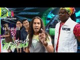 ปริศนาฟ้าแลบ | เบลล์,เจี๊ยบ,หว่าหวา,พาย,ลาล่า | 11 ก.พ. 59 Full HD