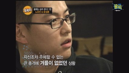 ′NRG′ 노유민-문성훈, 과거 섭섭함 토로하며 눈물 ′평생 같이 갈 친구′