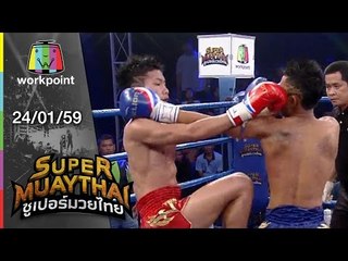 SUPER MUAYTHAI | EP. 12 (คู่หลังเทปจบ) | 24 ม.ค. 59 Full HD