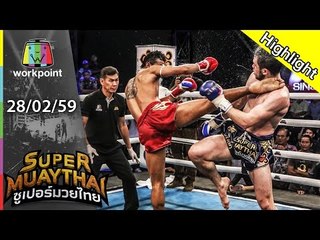 SUPER MUAYTHAI | คู่เอก | สินสมุทร สุดสาคร VS MAGOMED | 28 ก.พ. 59 Full HD