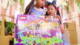 LEGO Friends 遊園地ジェットコースター41130 遊園地ごっこ遊び〜ゆなのな・みるきっずくらぶ〜
