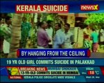 19-year-old girl commits suicide in Palakkad; leaves behind a suicide note
