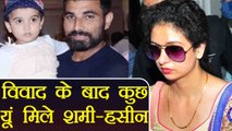 Mohammad Shami से विवाद के बाद कुछ यूं मिली Hasin Jahan  । वनइंडिया हिंदी