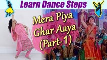 Dance Steps on Mera Piya Ghar Aaya Part-1 | मेरा पिया घर आया पर सीखें डांस | Boldsky