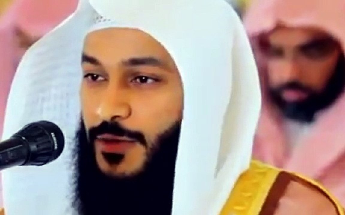 Quran E Kareem