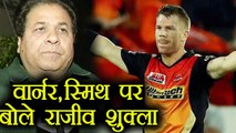 IPL 2018 : Sunrisers Hyderabad to decide on David Warner's captaincy future says Rajeev Shukla