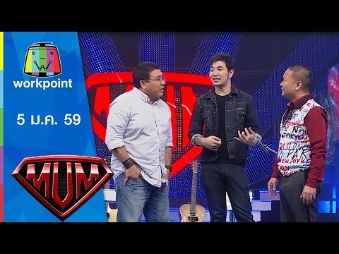 ซูเปอร์หม่ำ | แสตมป์ อภิวัชร์,สุกี้ กมล | 5 ม.ค. 59 Full HD