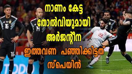 സൗഹൃദ മത്സരത്തിൽ അർജന്റീനക്ക് നാണംകെട്ട തോൽവി | Oneindia Malayalam