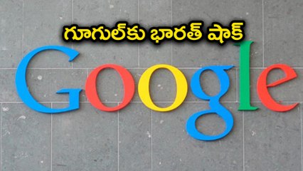 Google Street View proposal Rejected By Indian Govt