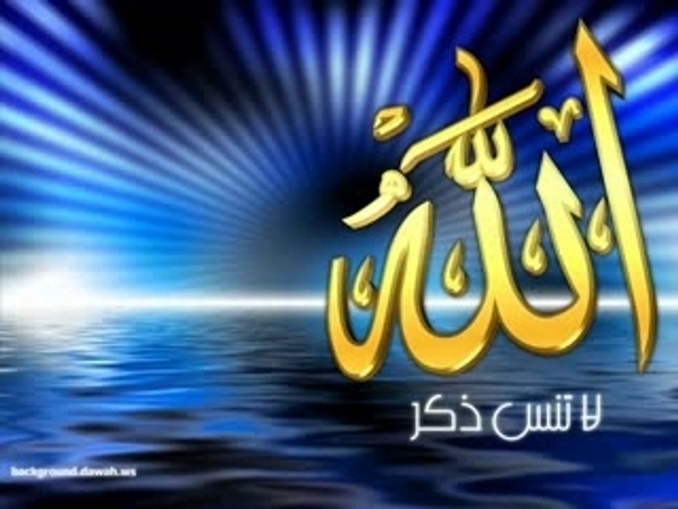 Sura al-iklas. die aufrichtige Ergebenheit