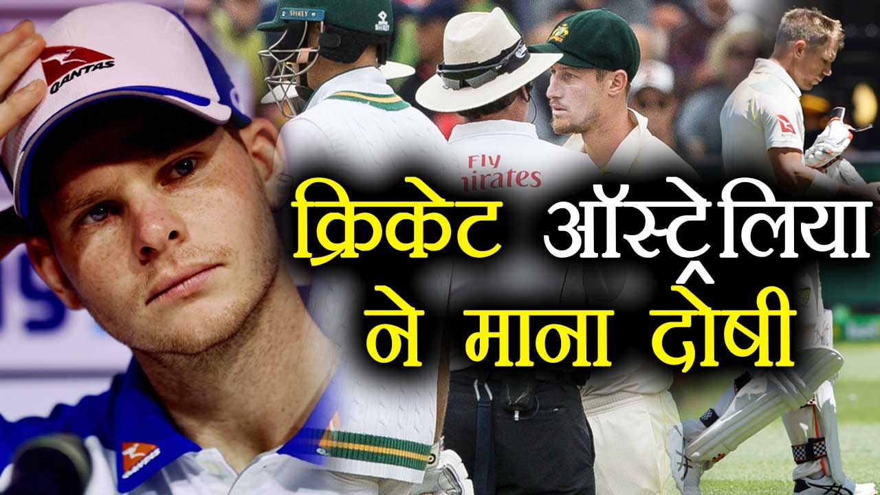 Steve Smith , David Warner, Cameron Bancroft guilty of ball-tampering, Watch Video | वनइंडिया हिन्दी