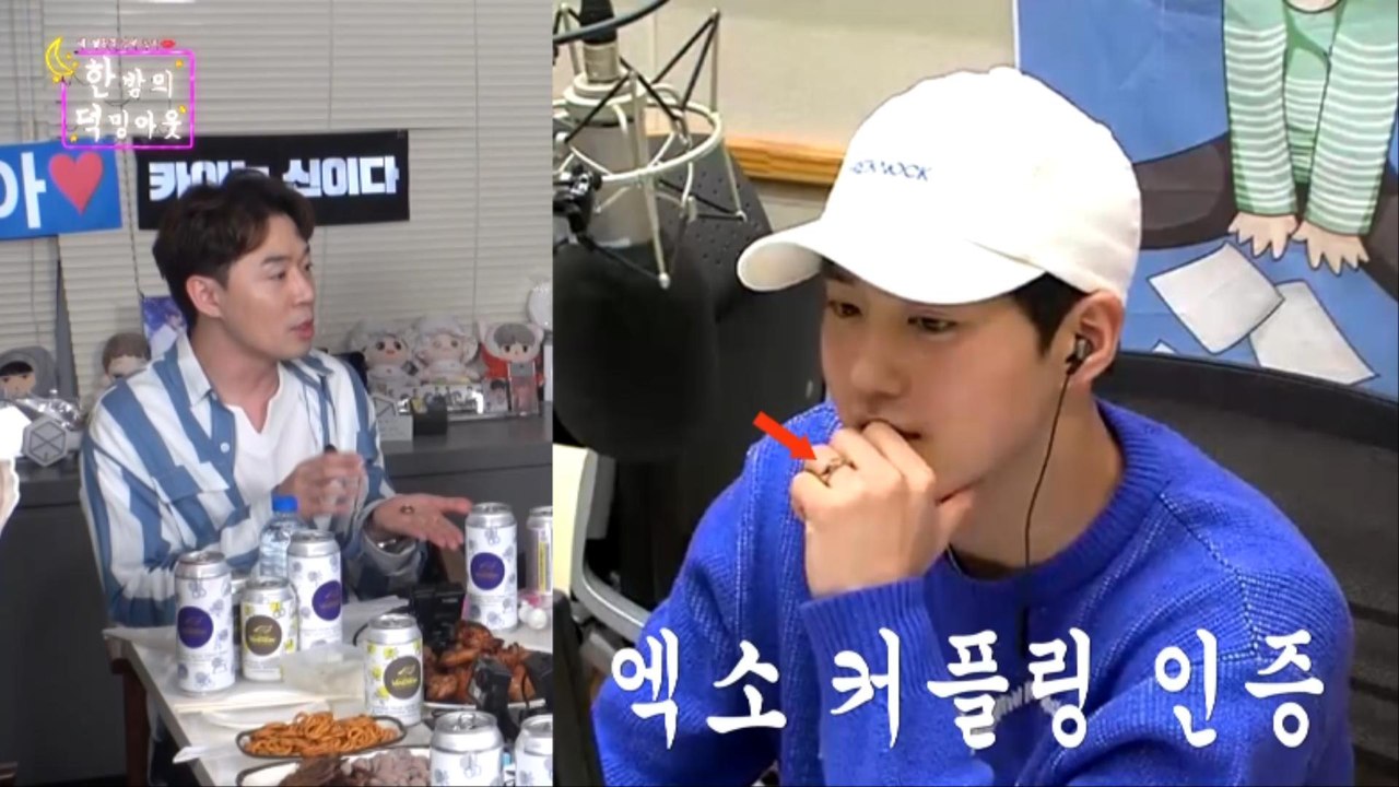 [한 밤의 덕밍아웃 1화 EXO편] 에리의 패션에는 언제나 엑소의 숨결이 느껴져....!