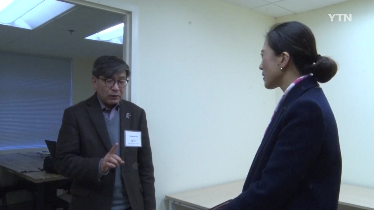 '한인 풀뿌리컨퍼런스', 워싱턴 사무소 개소...재미 한인 정치력 신장 / YTN
