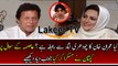 Great Response By Imran Khan on Asma's Question About Ch Nisar