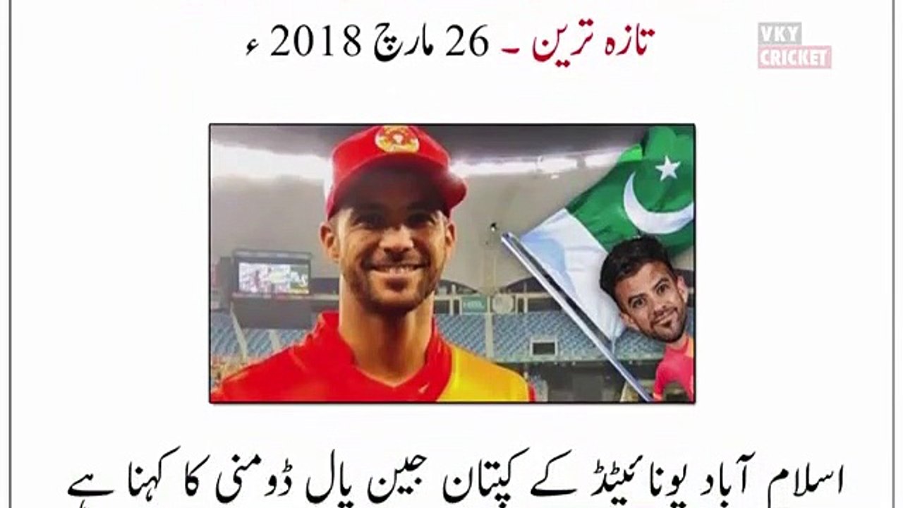 JP_Duminy