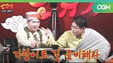 내 가랑이 밑을 기어라! #단클빛잭 헬파티 멸망전 그 굴욕적인 결말은? [단유기 9화 최종화]
