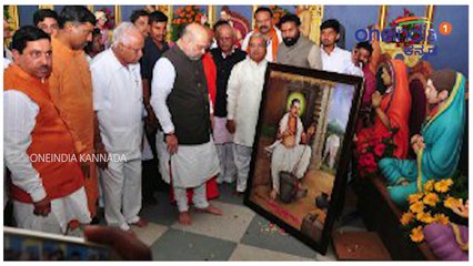 Karnataka Elections 2018 : ಮುರುಘಾ ಮಠದ ಸ್ವಾಮೀಜಿ ಅಮಿತ್ ಶಾಗೆ ತಂದಿಟ್ಟ ಧರ್ಮಸಂಕಟ | Oneindia Kannada