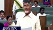 AP CM Chandrababu Naidu Fires on Amit Shah Letter Over AP Special Status-AP Politics