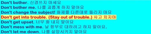 영어회화, 미국인이 가장 많이 쓰는 영어회화 500 문장-매일 13분 암기