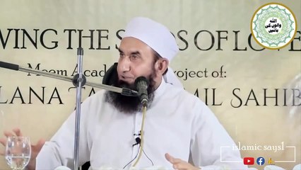 Molana Tariq Jameel Emotional l Short Clip Bayan l islamic Says1