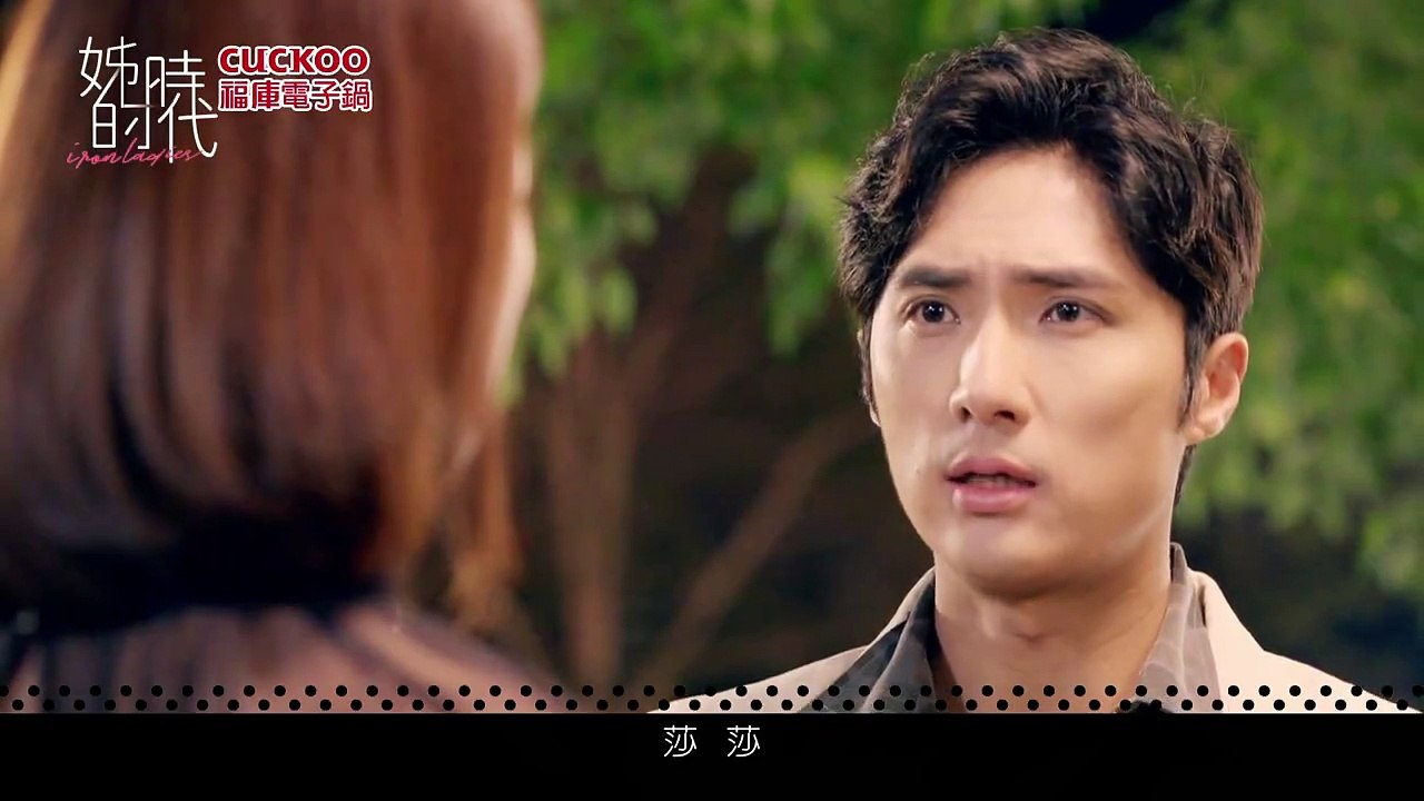【姊的時代】EP10預告 岱裕告白篇