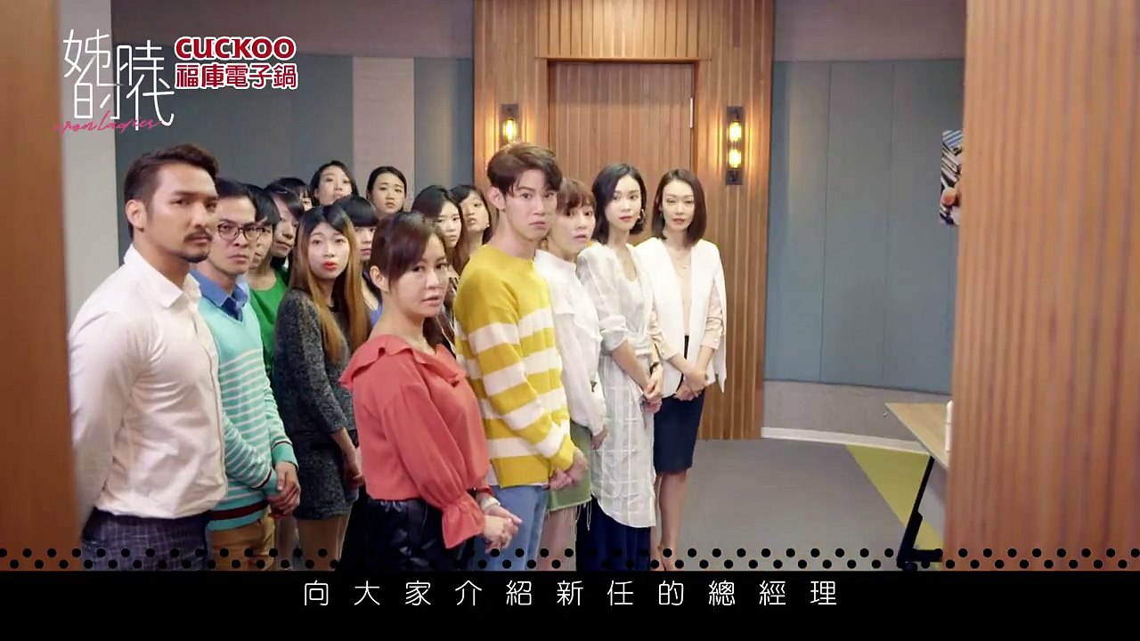 【姊的時代】本週EP9預告 #新姊出擊篇 第四位姊霸氣出場