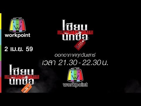 ทำอาหารสำหรับเด็กไม่ชอบกินผัก 7 เมนู ด้วยเงิน 300 บาท วันเสาร์ที่ 2 เม.ย. 59