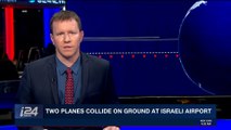 i24NEWS DESK | Two planes collide on ground at Israeli airport | Wednesday, March 28th 2018