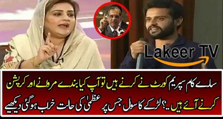 Uzma Bukhari Gone Mad On Tough Question of A Student