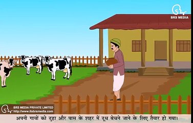 Hindi Animated Story - Bakri Aur Chattan | बकरी और चट्टान | Great Justice By Honorable Judge