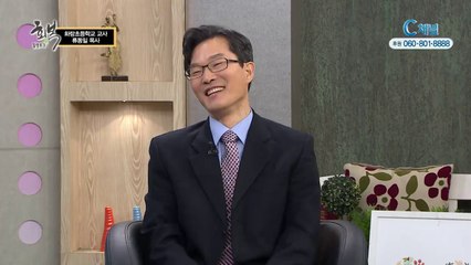 류동일 교사 - 힐링토크 회복 372회  어린이에게 예수님의 사랑을