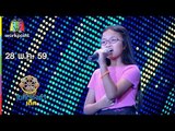 น้องเอิร์น – เพลง ฝากดิน  | ไมค์ทองคำเด็ก | 28 พ.ค. 59 Full HD