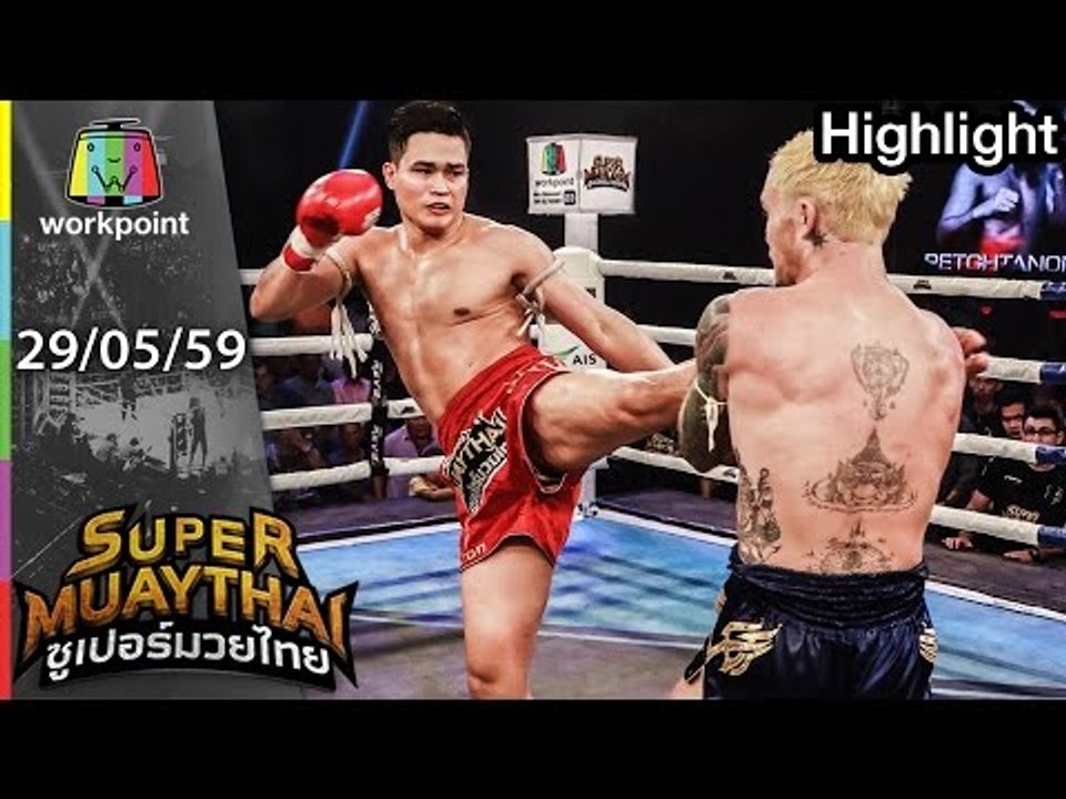 SUPER MUAYTHAI | คู่เอก | เพชรทนง บัญชาเมฆ VS  CRAIG SUTHAI MUAY THAI GYM | 29 พ.ค. 59 Full HD