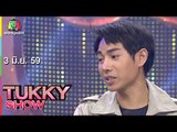 Tukky Show | เป๊ก ผลิตโชค | ตลกคณะ ดอกกระโดนฟีเวอร์ | 3 มิ.ย.59 Full HD